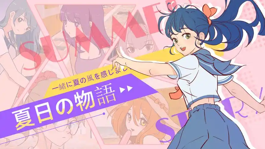 韩漫画甜宠校园专题轮播图